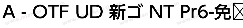 A - OTF UD 新ゴ NT Pr6字体转换
